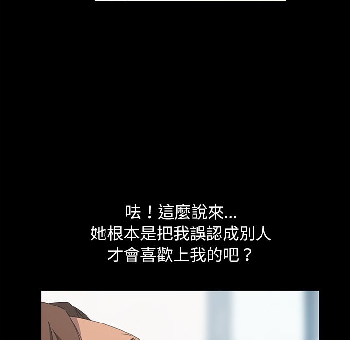 15分钟 第24話 韩漫图片83
