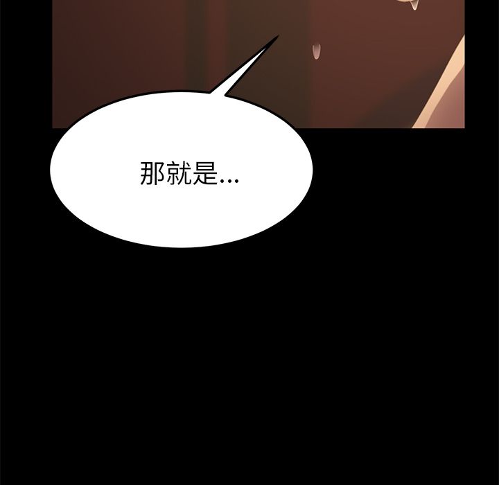 15分钟 第24話 韩漫图片8