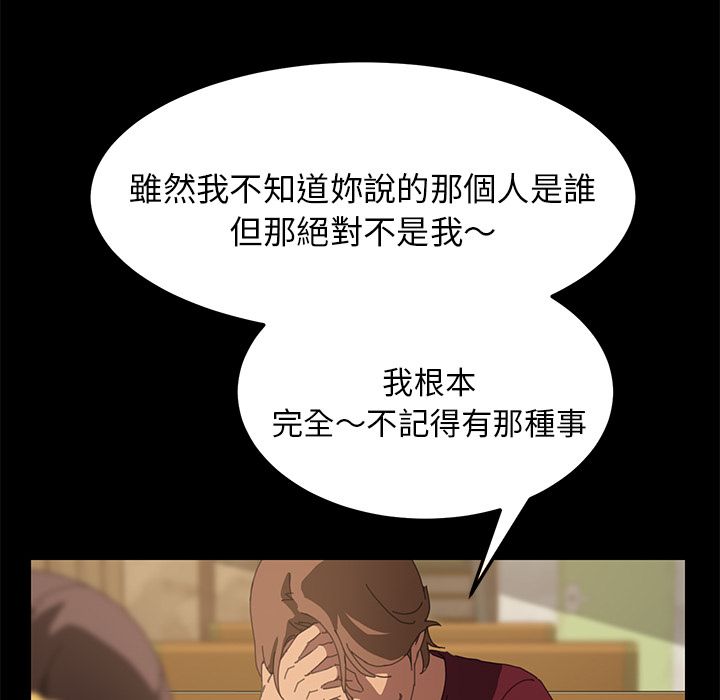 15分钟 第24話 韩漫图片19