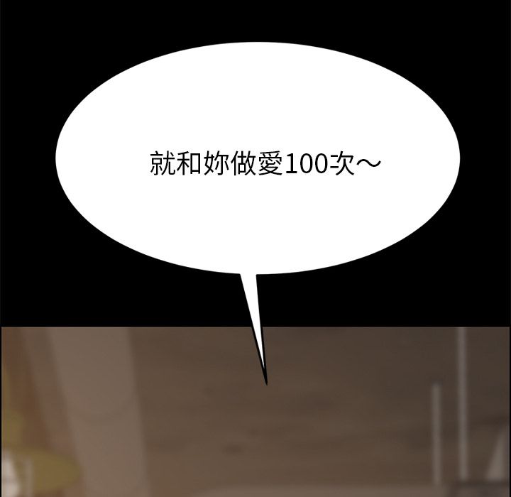 15分钟 第24話 韩漫图片51