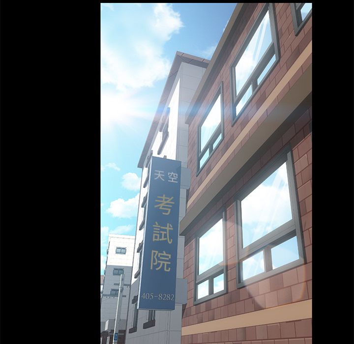 15分钟 第24話 韩漫图片104