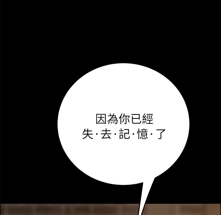 15分钟 第24話 韩漫图片23