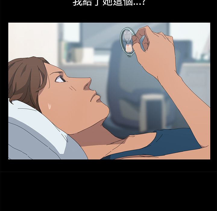 15分钟 第24話 韩漫图片79