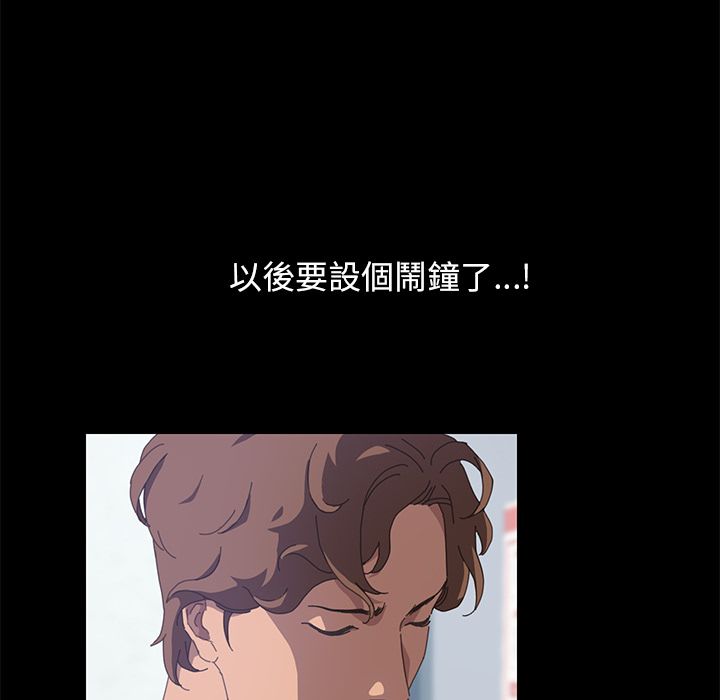 15分钟 第24話 韩漫图片122