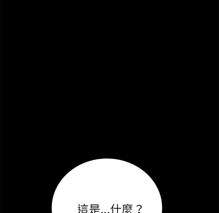 15分钟 第24話 韩漫图片75