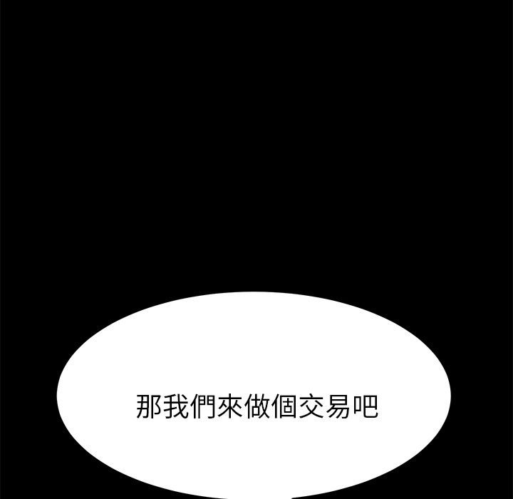 15分钟 第24話 韩漫图片48