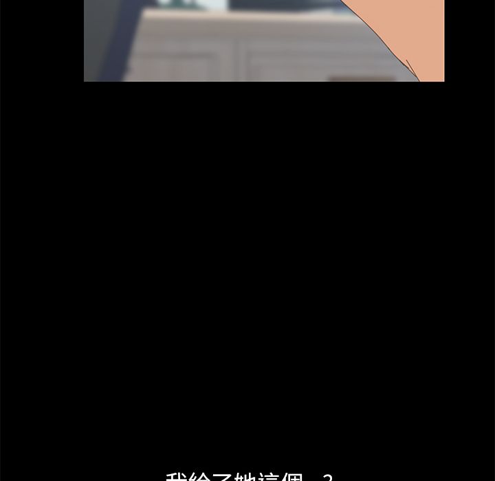 15分钟 第24話 韩漫图片78