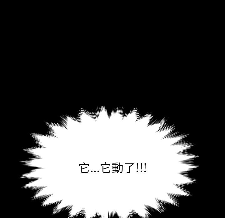 15分钟 第24話 韩漫图片156