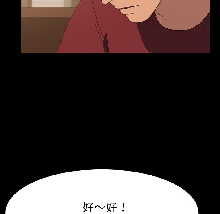 15分钟 第24話 韩漫图片46