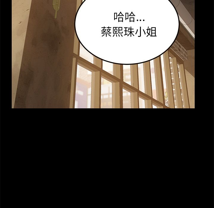 15分钟 第24話 韩漫图片18