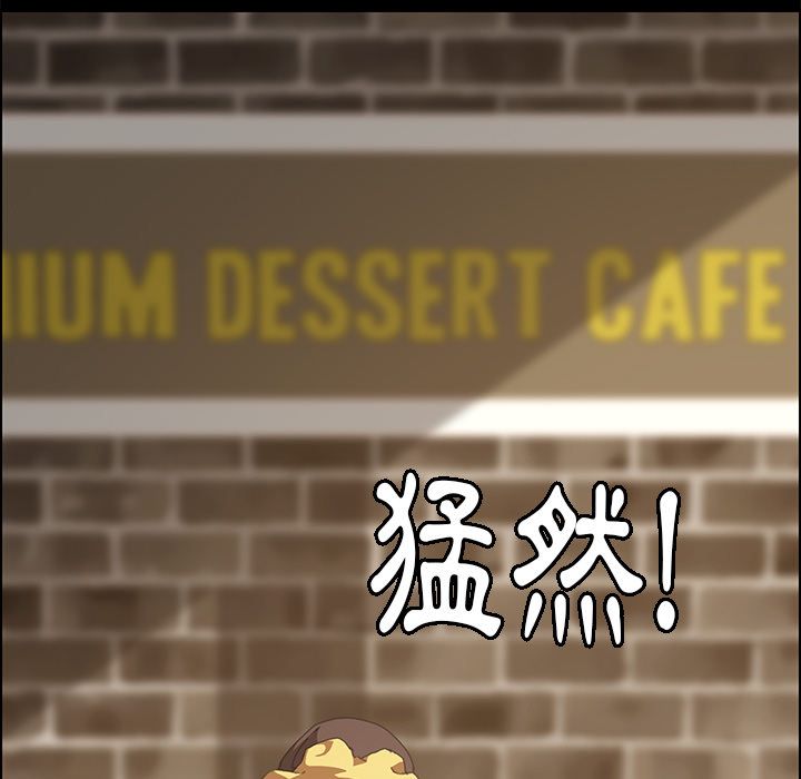 15分钟 第24話 韩漫图片55