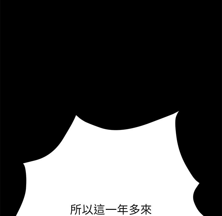 15分钟 第24話 韩漫图片90