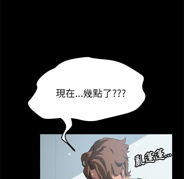 15分钟 第24話 韩漫图片107