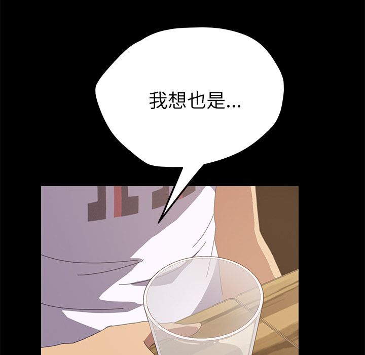 15分钟 第24話 韩漫图片21