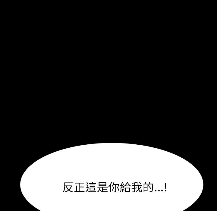 15分钟 第24話 韩漫图片66