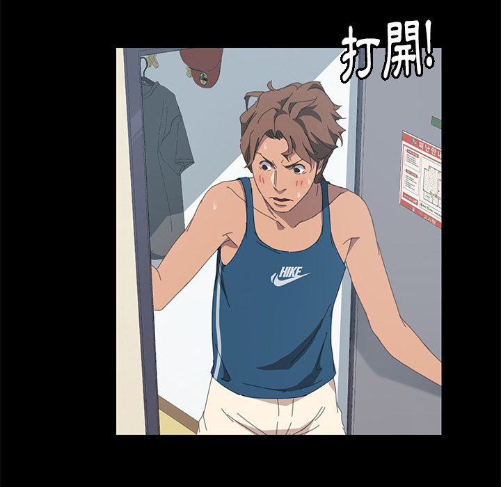 15分钟 第24話 韩漫图片116