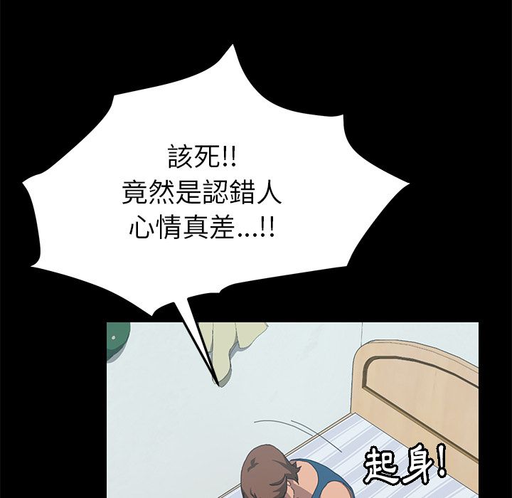 15分钟 第24話 韩漫图片85