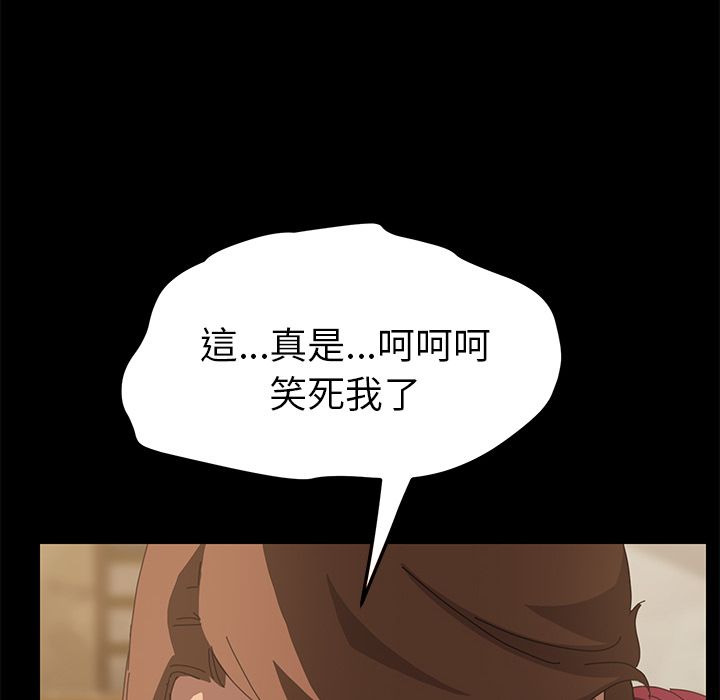 15分钟 第24話 韩漫图片34