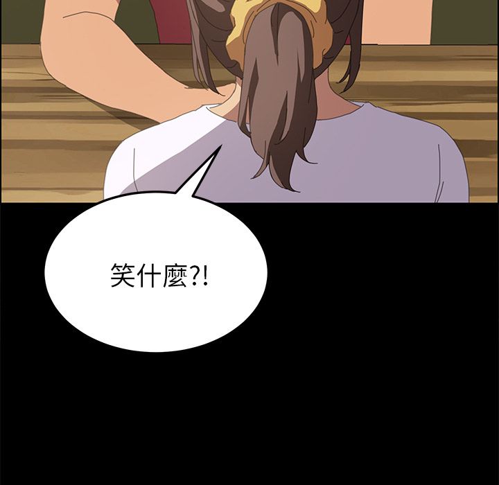 15分钟 第24話 韩漫图片33