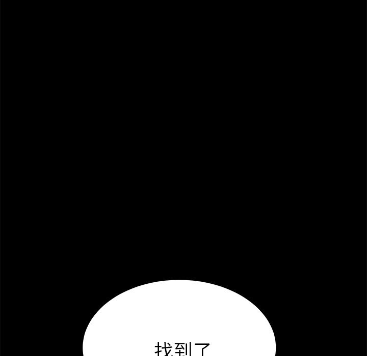 15分钟 第24話 韩漫图片147