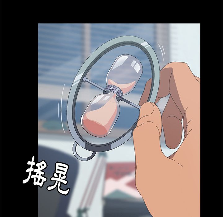 15分钟 第24話 韩漫图片77