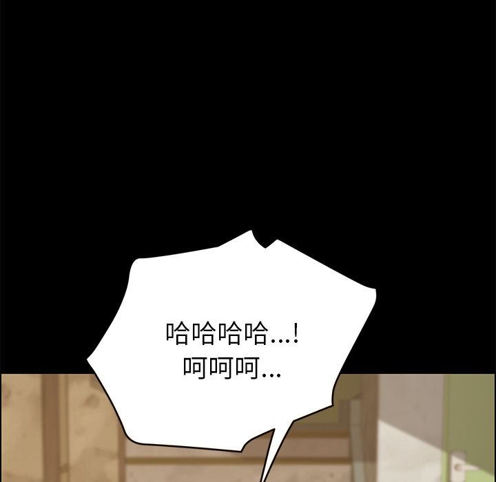 15分钟 第24話 韩漫图片31