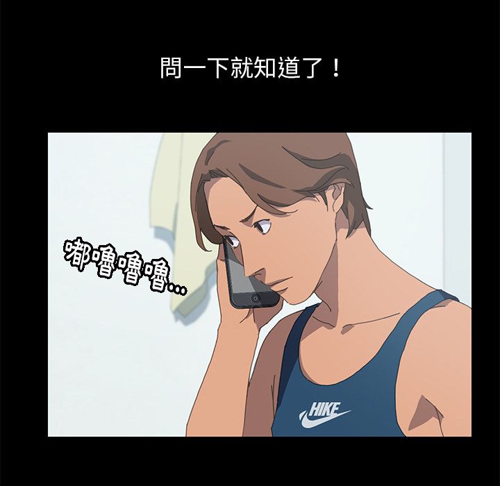 15分钟 第24話 韩漫图片95