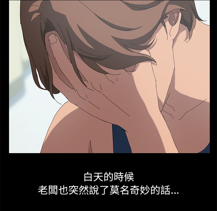 15分钟 第24話 韩漫图片89