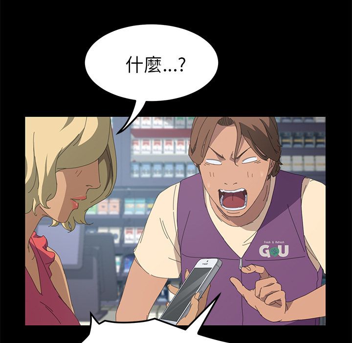 15分钟 第25話 韩漫图片83
