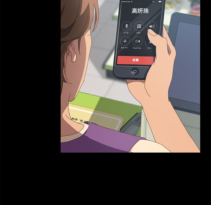15分钟 第25話 韩漫图片63