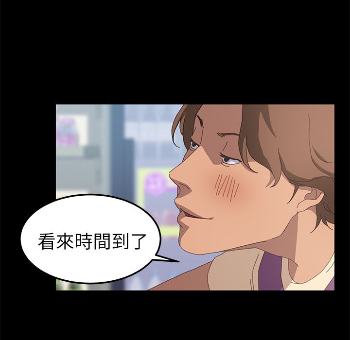 15分钟 第25話 韩漫图片113