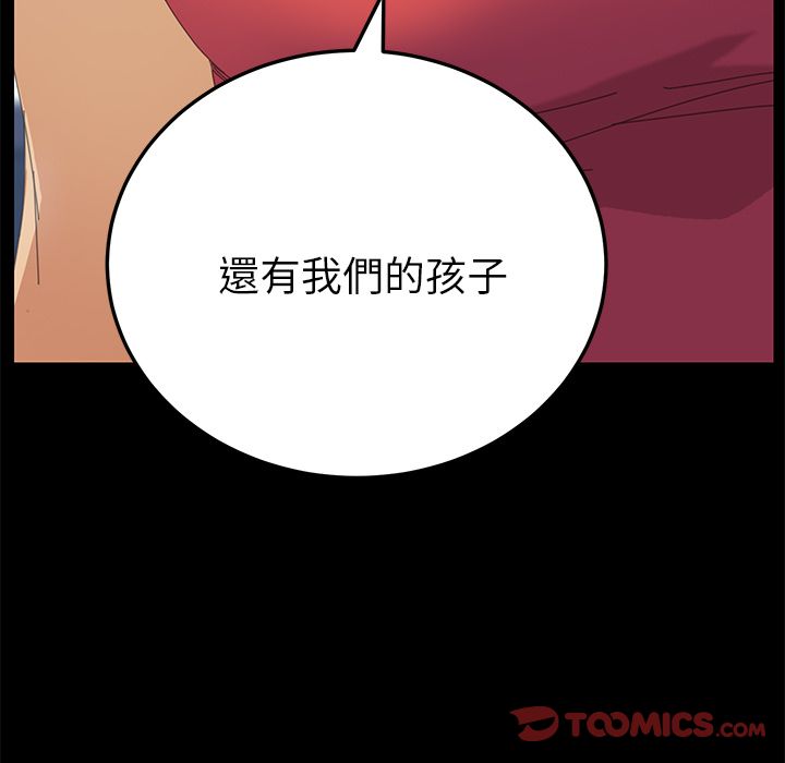 15分钟 第25話 韩漫图片156