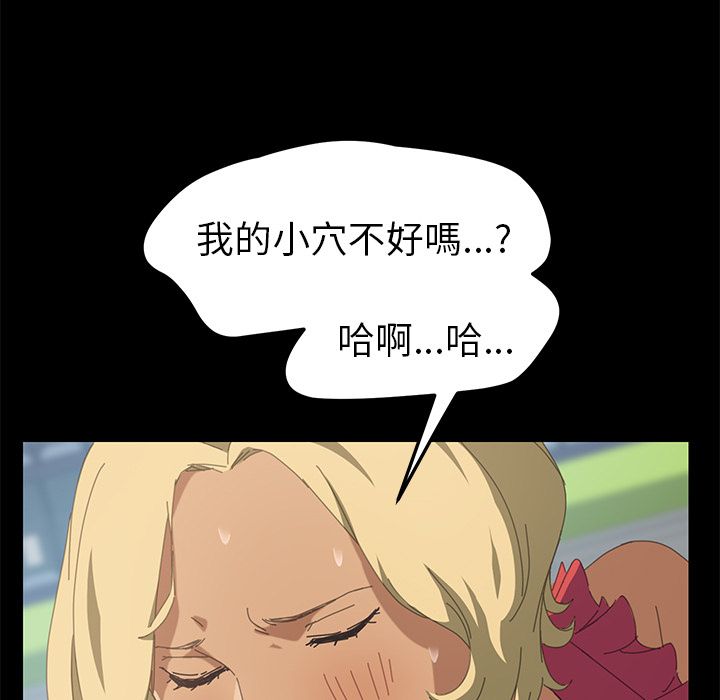15分钟 第25話 韩漫图片134