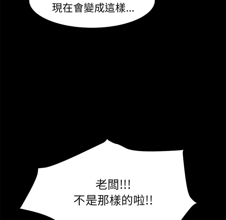 15分钟 第25話 韩漫图片29