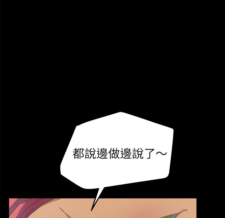 15分钟 第25話 韩漫图片122