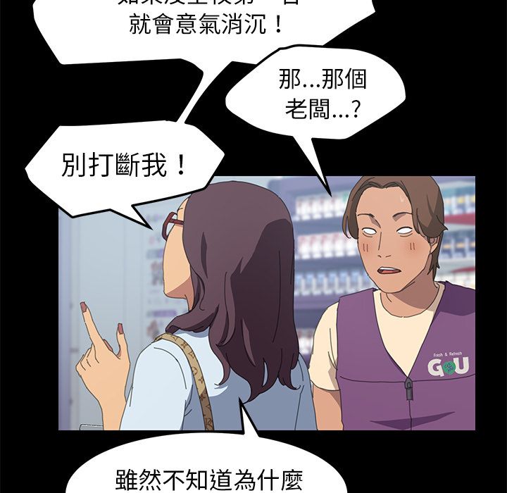 15分钟 第25話 韩漫图片28