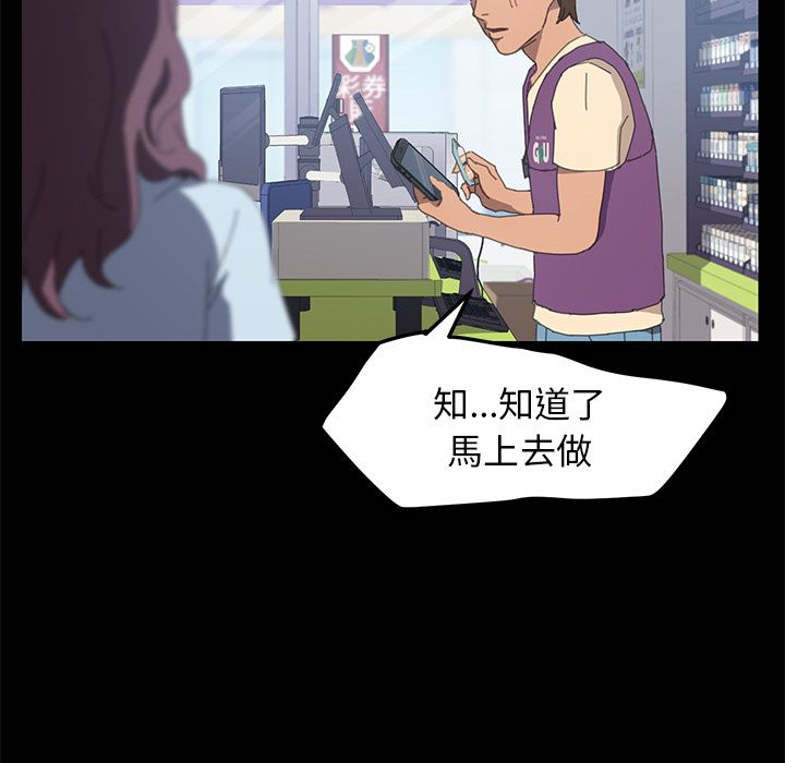 15分钟 第25話 韩漫图片18