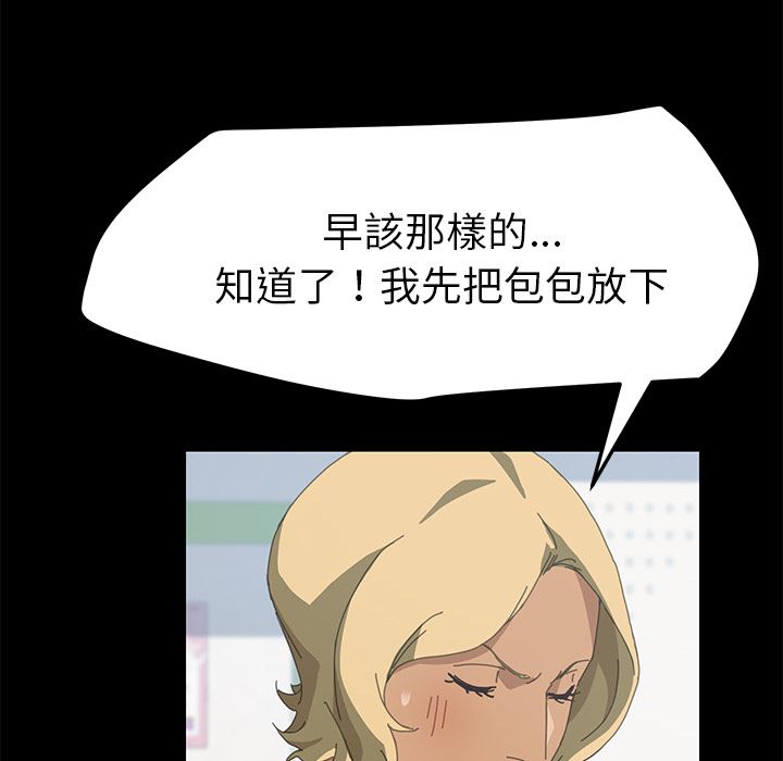 15分钟 第25話 韩漫图片99