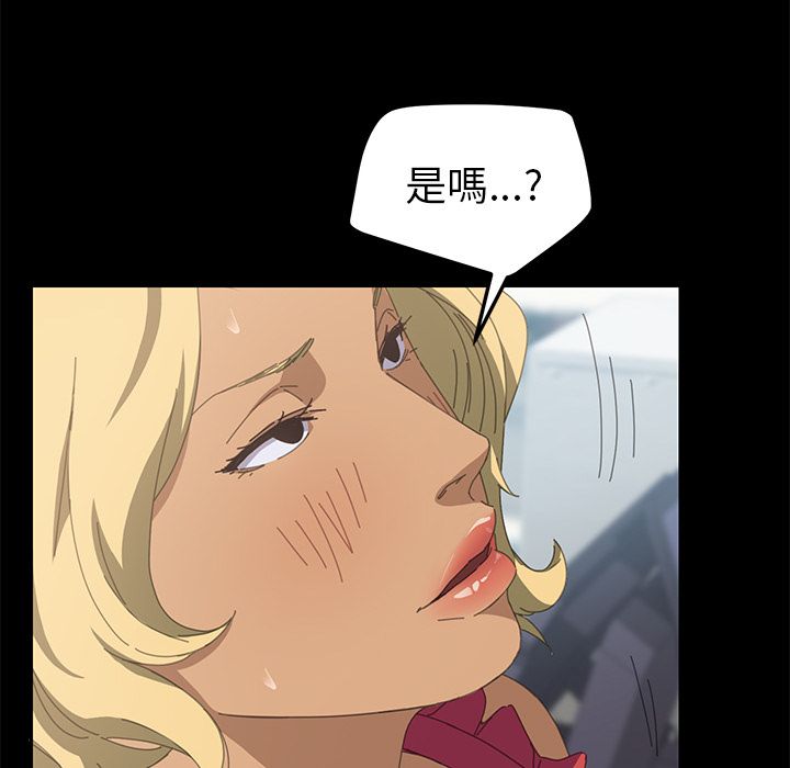 15分钟 第25話 韩漫图片141