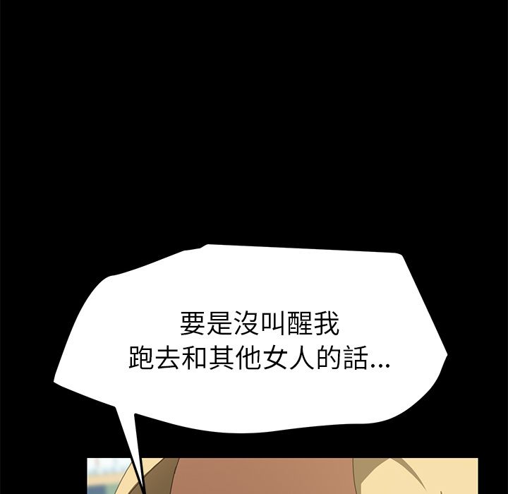 15分钟 第25話 韩漫图片108