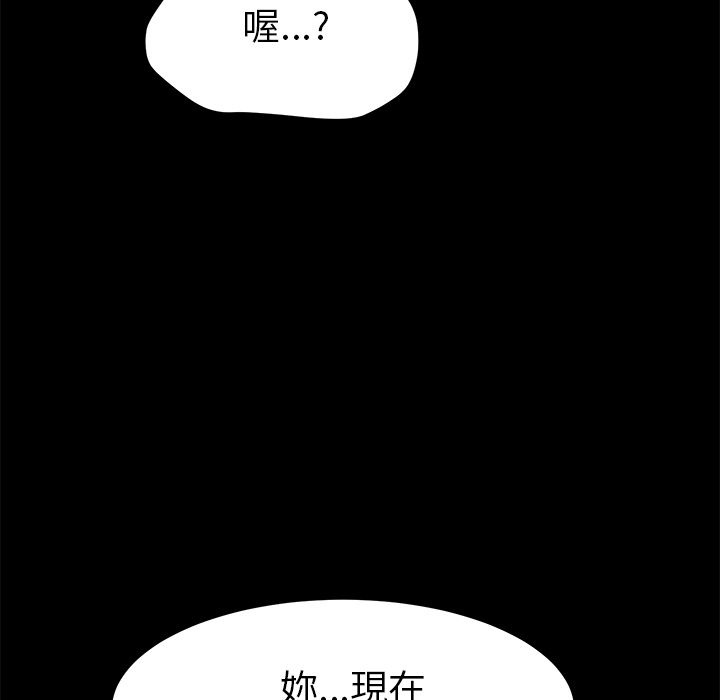 15分钟 第25話 韩漫图片87
