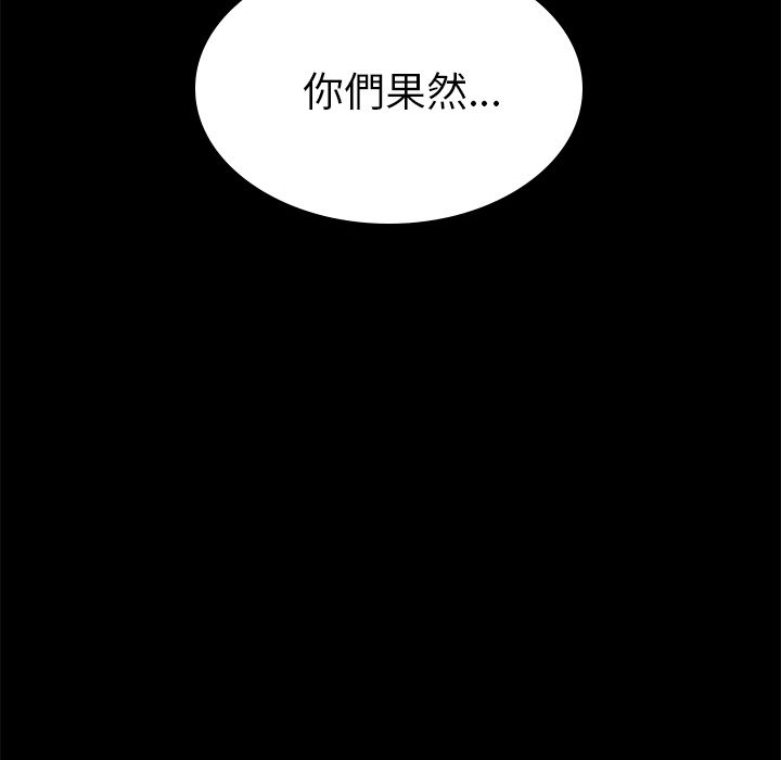 15分钟 第25話 韩漫图片51