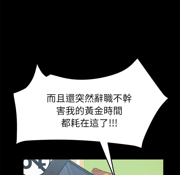 15分钟 第25話 韩漫图片66
