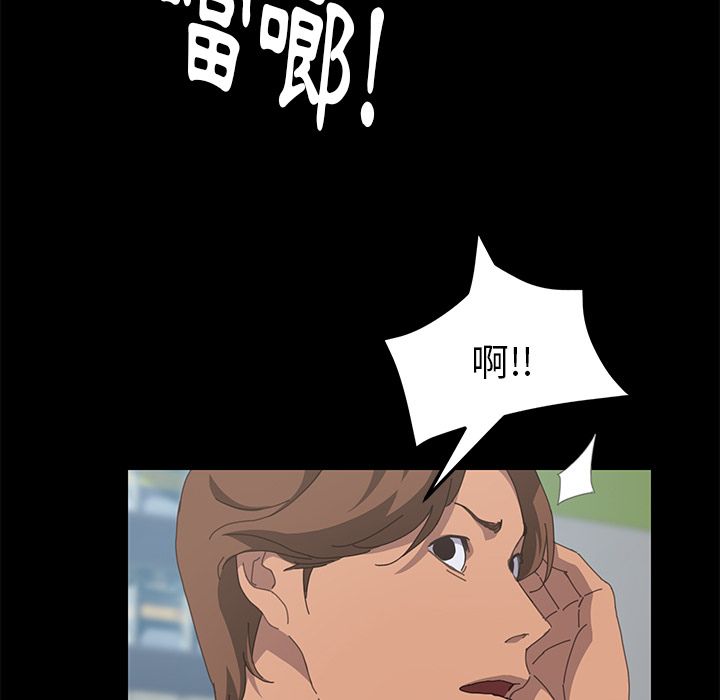 15分钟 第25話 韩漫图片72