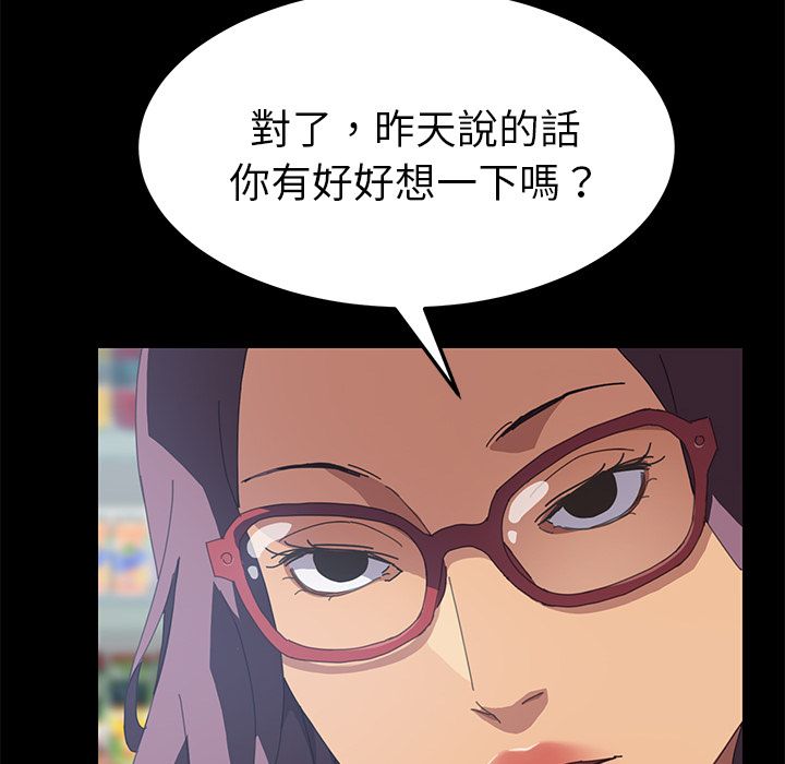 15分钟 第25話 韩漫图片21