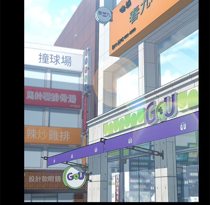 15分钟 第25話 韩漫图片59