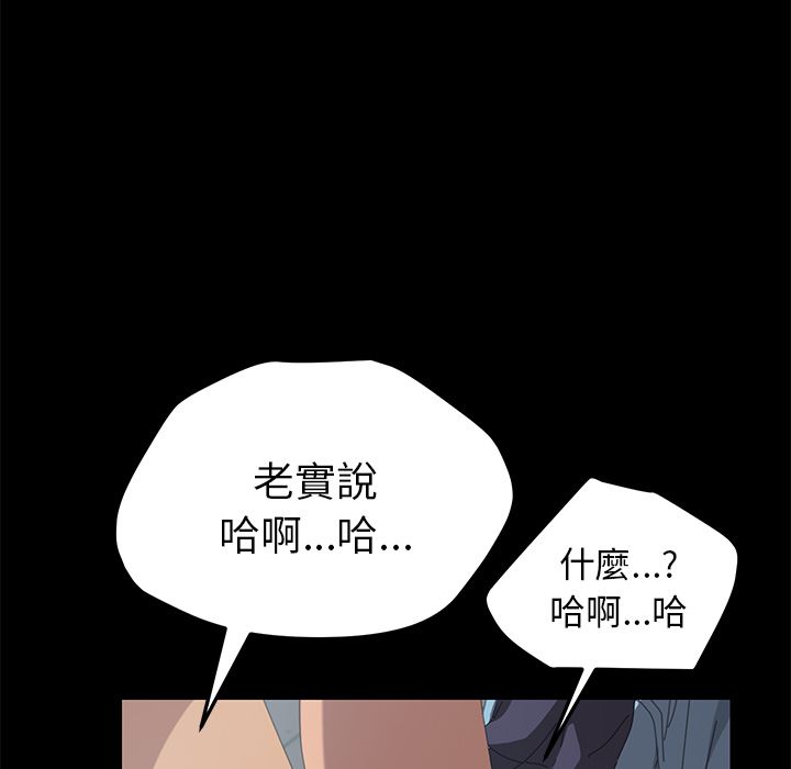 15分钟 第25話 韩漫图片132
