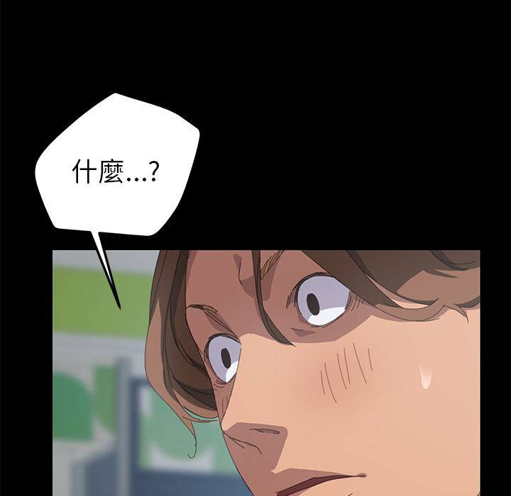 15分钟 第25話 韩漫图片150