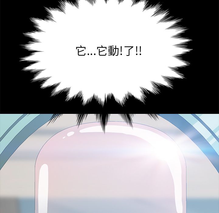 15分钟 第25話 韩漫图片7