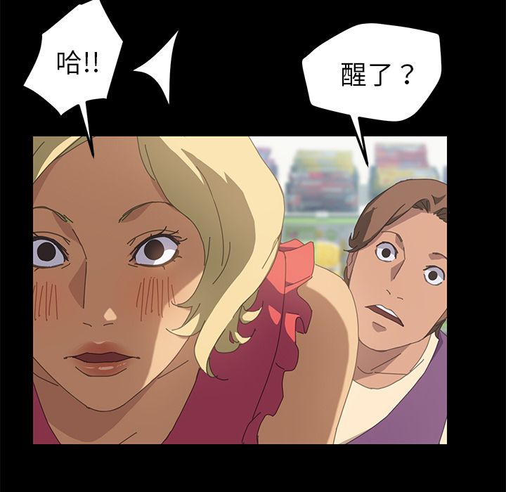 15分钟 第25話 韩漫图片116